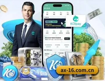 安信16 APP 深度功能